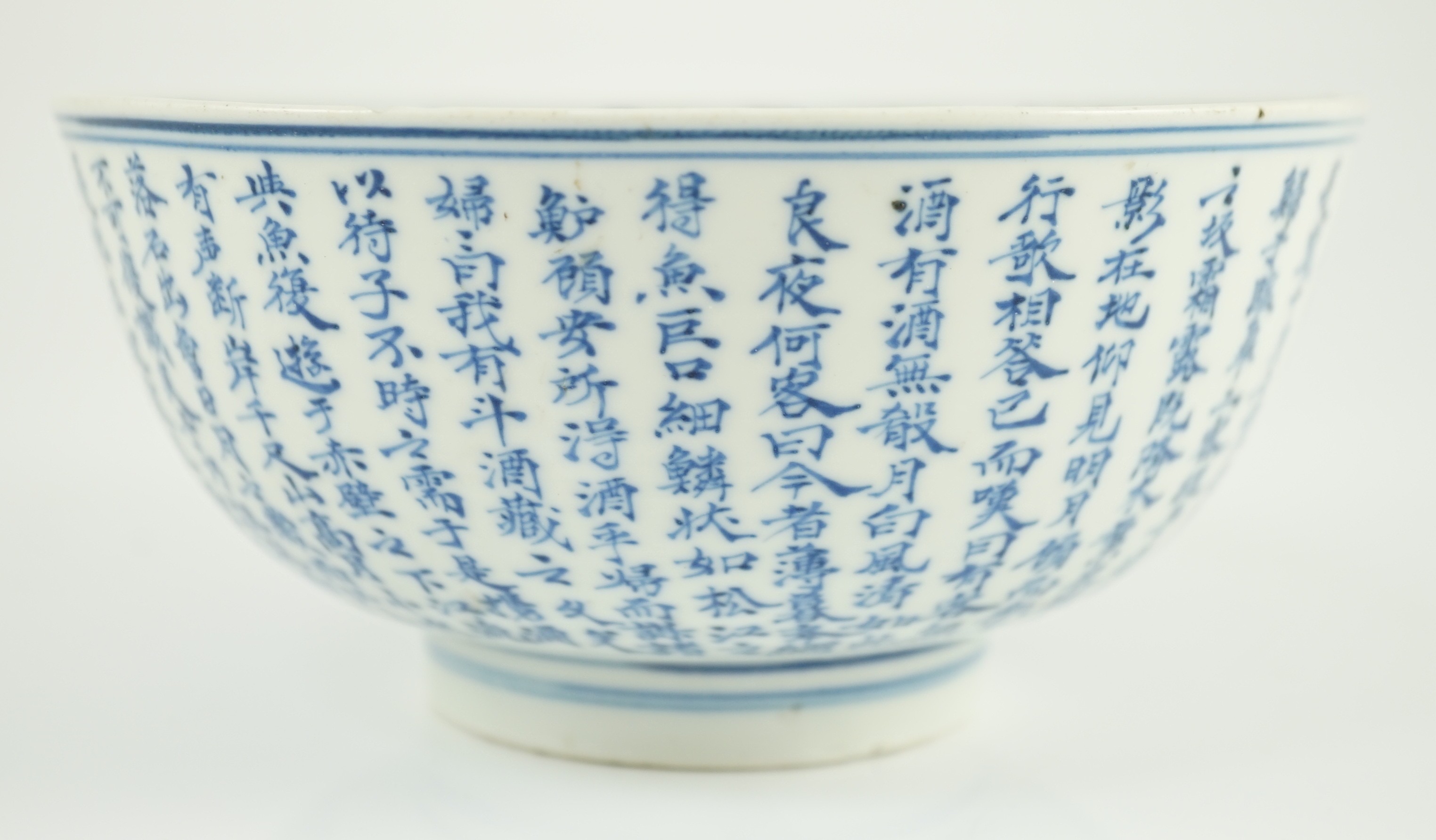 A Chinese blue and white inscribed ‘Ode to the Red Cliff’ bowl, Kangxi period, 15.7cm diameter, 7.5cm high